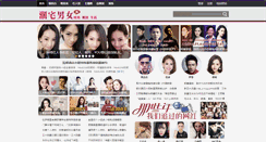 Desktop Screenshot of cznnw.com